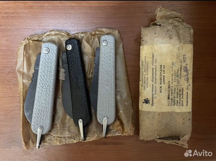 Нож монтерский