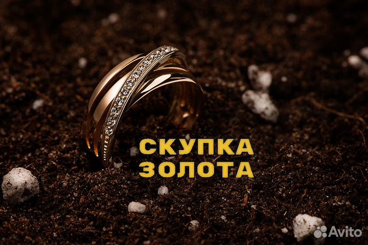Золотое кольцо 585 пробы