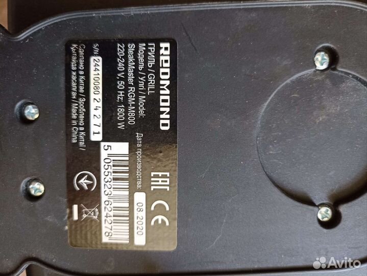 Гриль Redmond SteakMaster RGM-M800