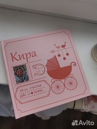 Фотокнига на заказ