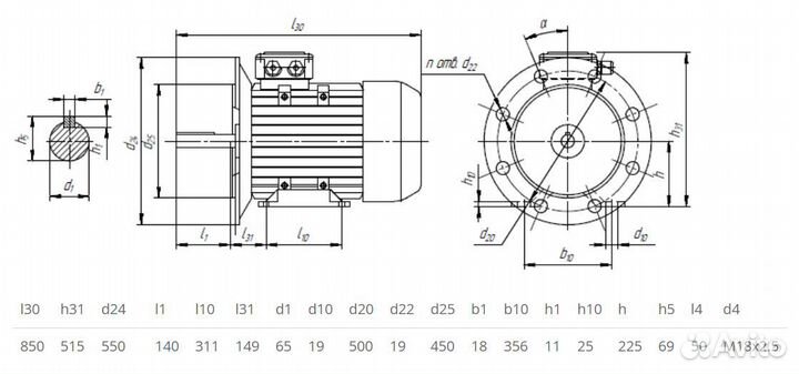 Электродвигатель 5аи 225 М8 (30кВт / 750об)