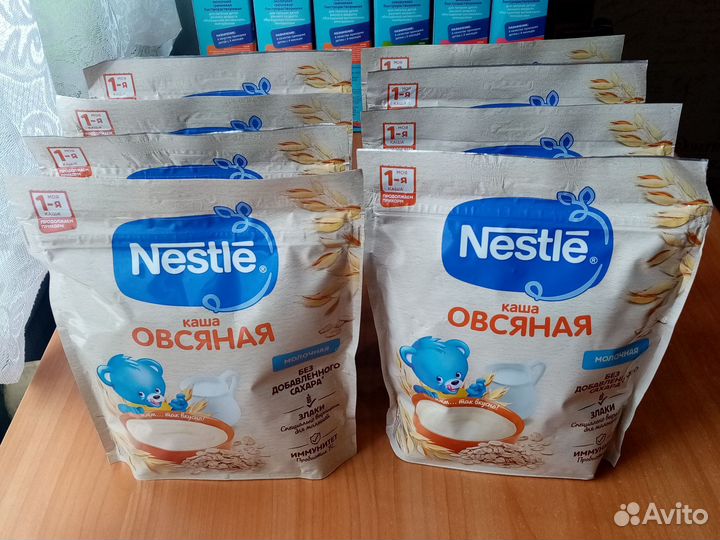 Молочные каши нестле 8 пачек