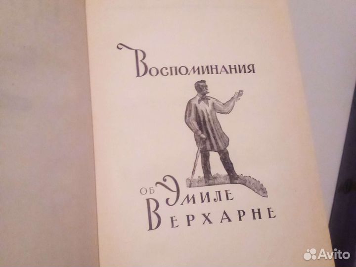 Стефан Цвейг в 2 томах