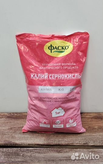 Калийные удобрения