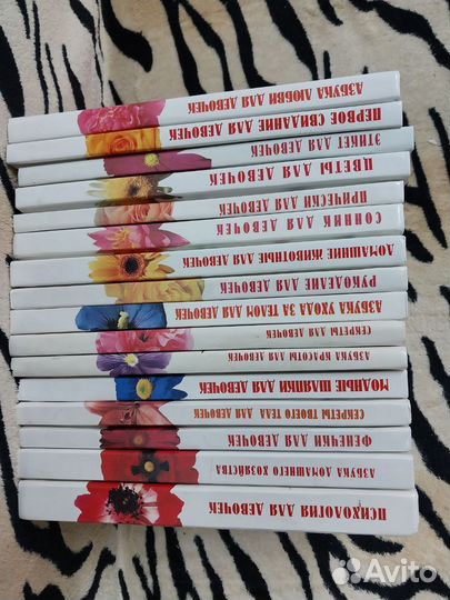 Только для девочек книги.16 штук