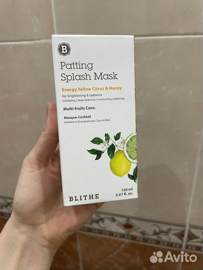 Сплэш маска Blithe