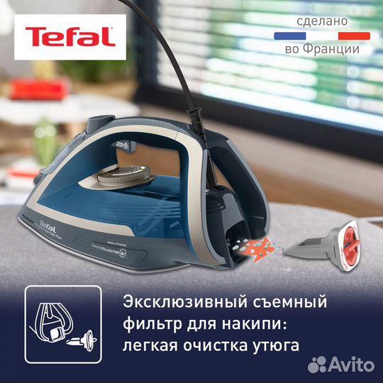 Утюг Tefal FV6842E0