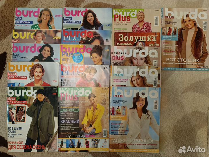 Журналы Burda Золушка шьёт