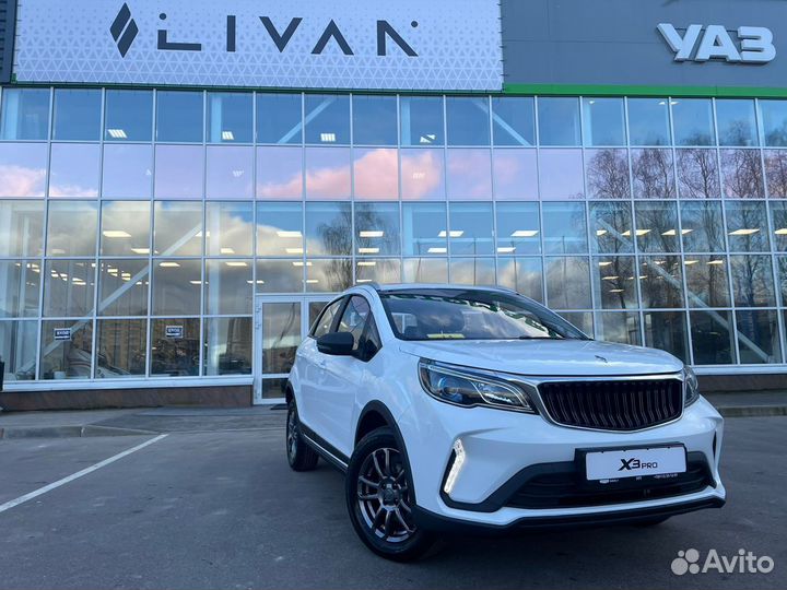 Livan X3 pro 1.5 CVT, 2023