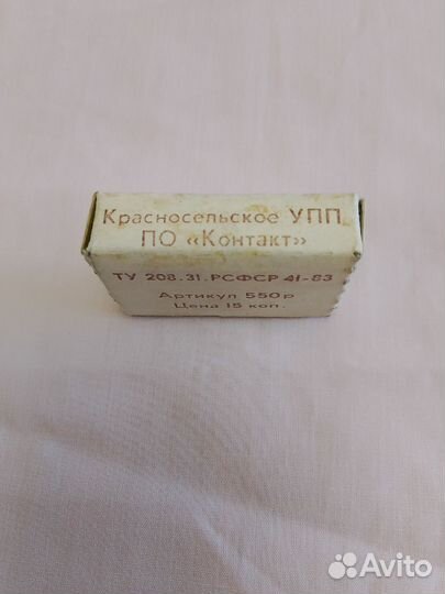 Перья плакатные СССР