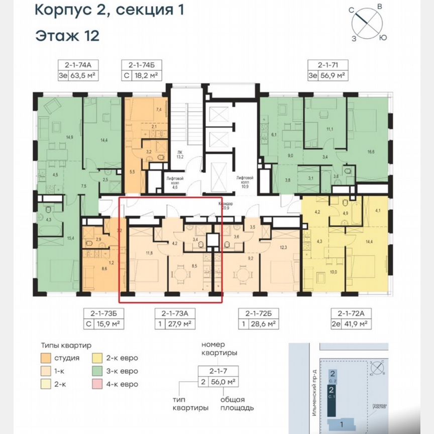 1-к. квартира, 27,9 м², 12/30 эт.