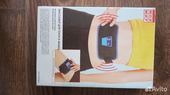 Миостимулятор