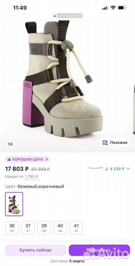 United nude ботинки новые 36
