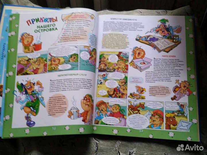 Книги важные для детей и взрослых