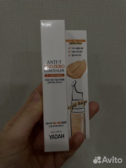 Консилер anti-T Корея