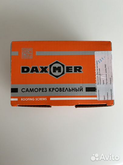 Саморезы по металлу daxmer