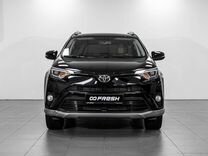 Toyota RAV4 2.0 CVT, 2017, 122 675 км, с пробегом, цена 2 729 000 руб.