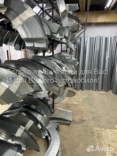 Арка Ford Focus 2