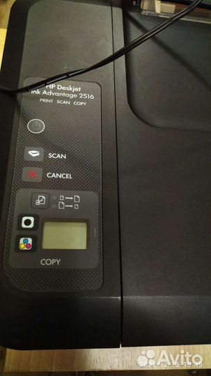 Принтер.Обмен