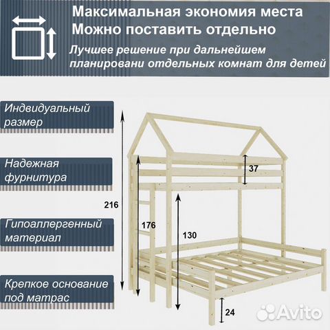 Двухъярусная кровать настоящий массив