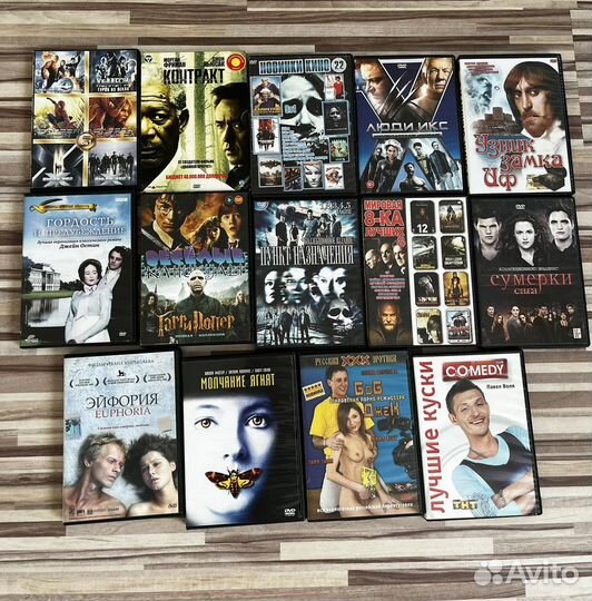 Диски, фильмы/музыка