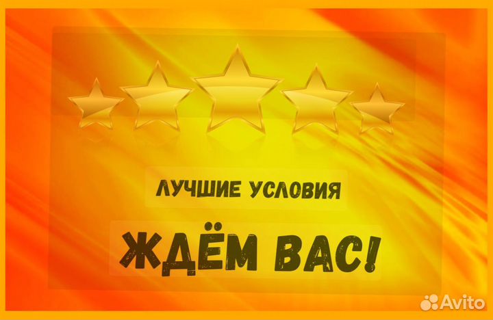 Металласборщик Работа вахтой Проживание/Питание Без опыта