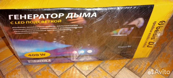 Генератор дыма Belsis DJ 400w