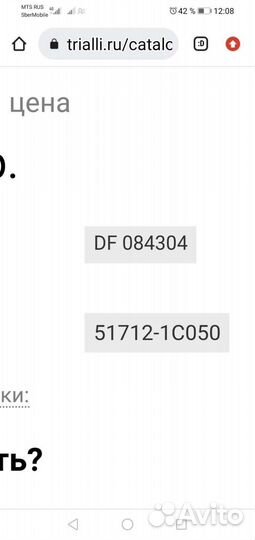 Переднее тормозные диски на hyundai getz с абс