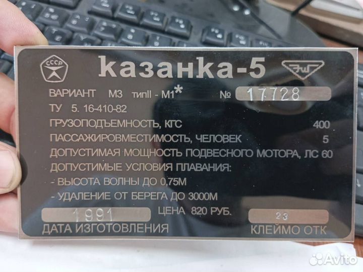 VIN (вин) наклейки, Таблички, Шильдик