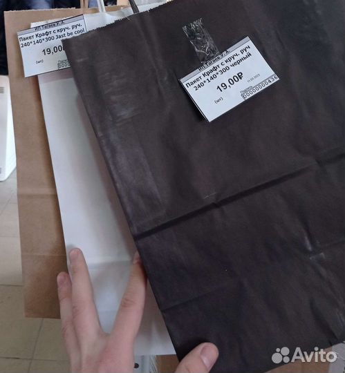 Крафт пакеты, бумажные пакеты