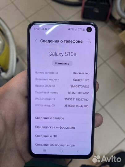 Samsung Galaxy S10e, 6/128 ГБ