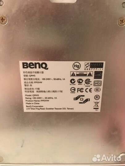 Монитор benq 19 дюймов белый