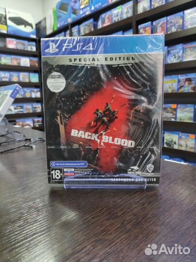 Black blood 4 PS4 Special edition