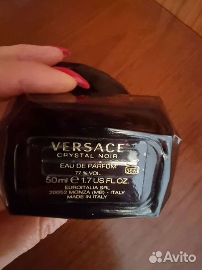 Парфюмированная вода 