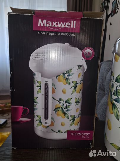 Термопот бу