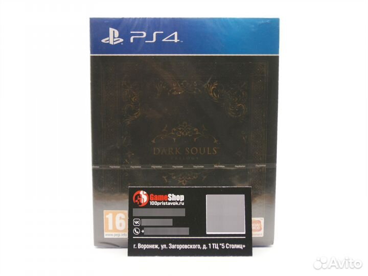 Dark Souls Trilogy PS4