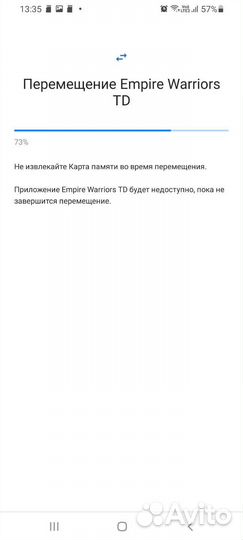 Карта памяти lenovo 512 gb