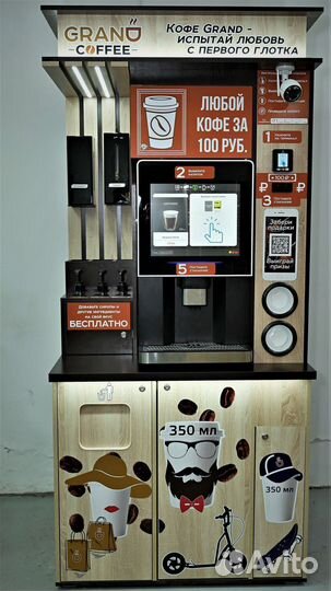 Новая кофейня самообслуживания