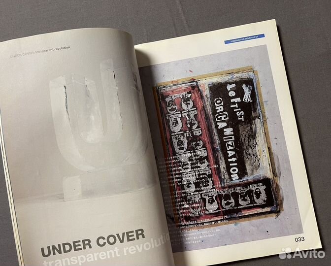 Relax Undercover issue 45