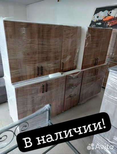 Кухонный гарнитур новый