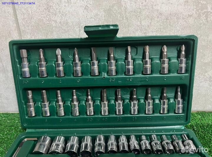 Набор инструментов 46 предметов (Арт.63099)