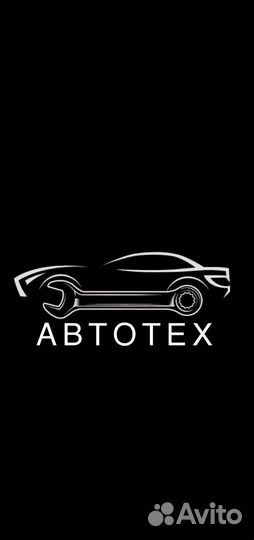 Авто маляр