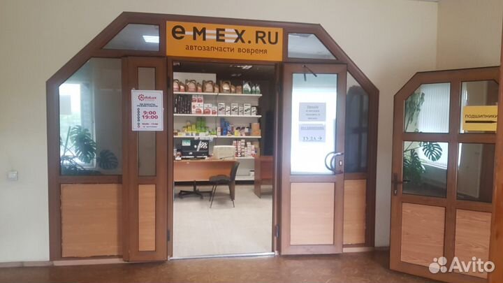 Амортизатор задний Volkswagen Golf Гольф