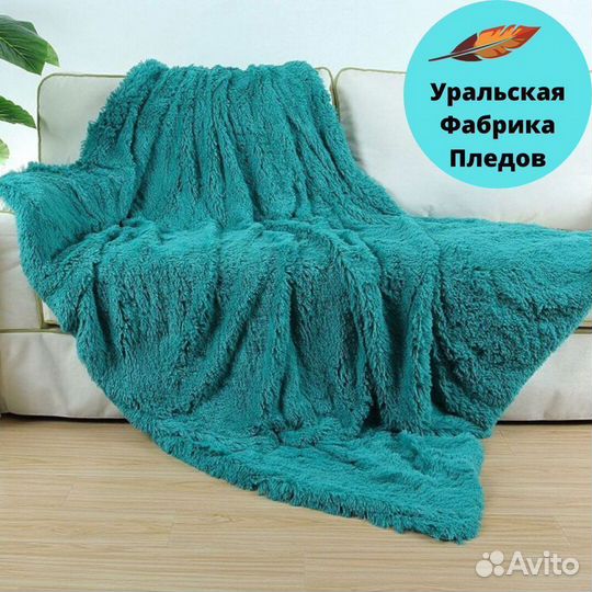 Плед Бирюзовый