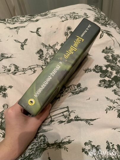 Гари поттер и принц полукровка