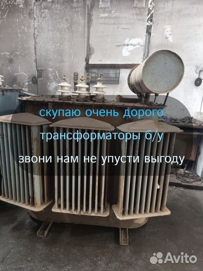 Трансформатор тм 2500 б/у