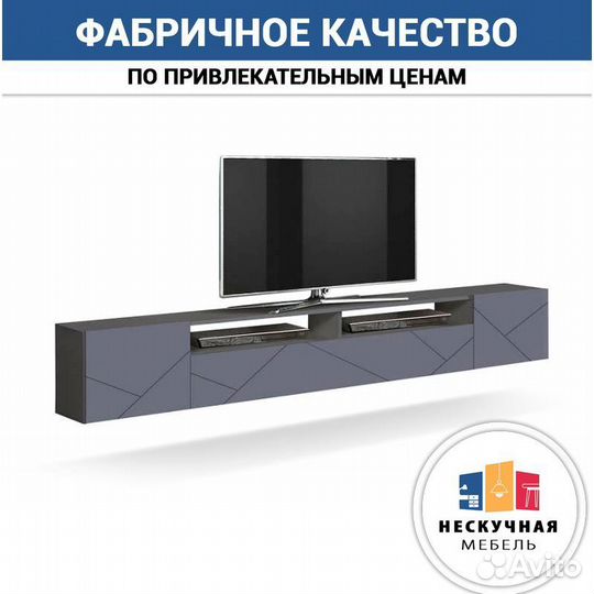 Тумба в гостинную