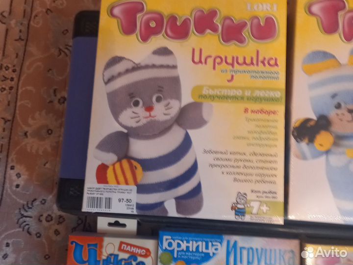 Наборы для детского творчества