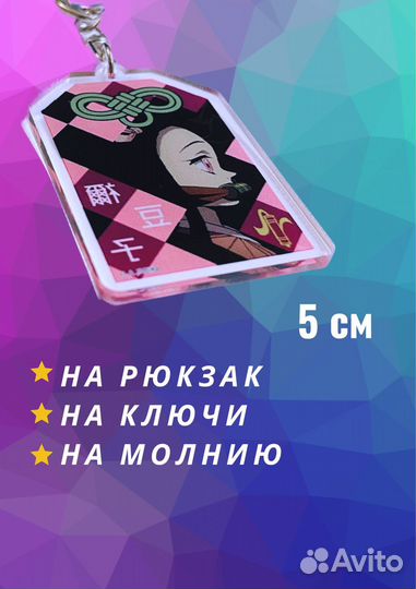 Брелок Незука, Genshin Impact, акрил, 5см