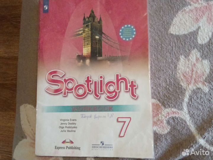 Рабочая тетрадь английский 7 класс